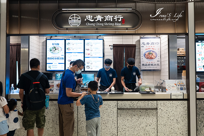 台北也有蝦仁飯，超人氣忠青商行進駐台北101，一個人也能輕鬆吃