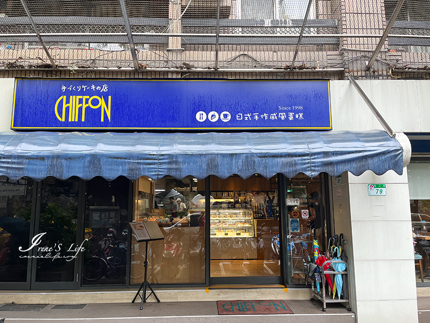 生日蛋糕推薦，台北最好吃的戚風蛋糕，鮮奶油完全不膩口，店內炸雞也是一絕｜CHIFFON手工蛋糕店