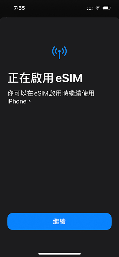 延伸閱讀：去日本旅遊改用eSIM，手機不用再換實體卡超方便！eSIM介紹、如何設定、適用手機