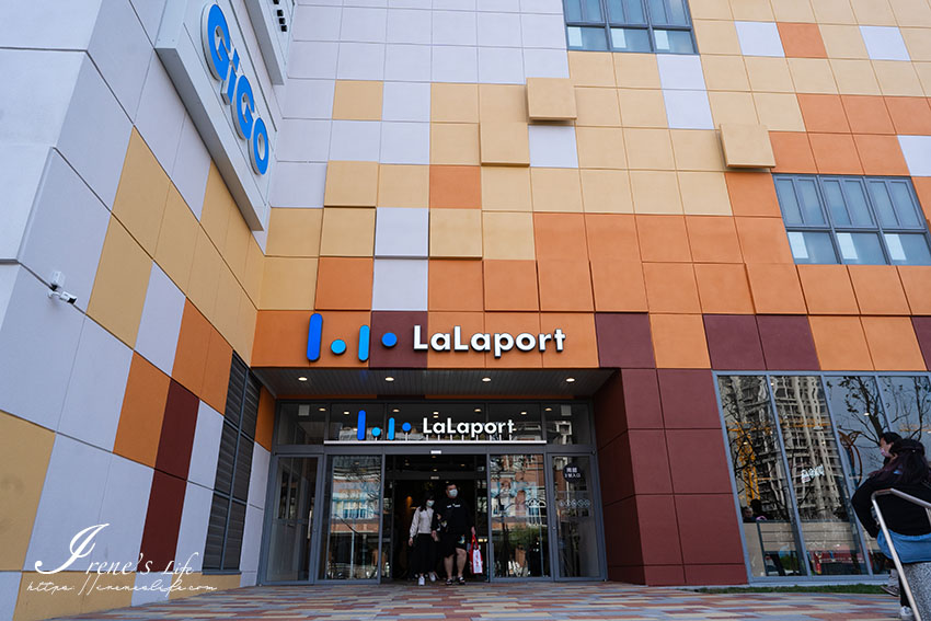 台中三井LaLaport購物中心2023年南館新開幕，店鋪、美食、LOPIA超市各樓層介紹