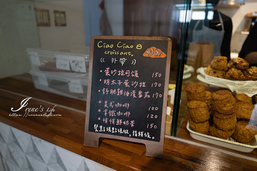 網譽台北最好吃的司康，口味特別且多樣化，每顆形狀都不同，超酥超鬆很難一咬不掉屑