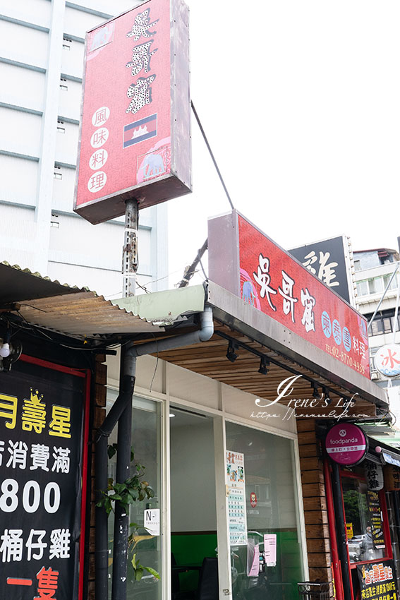 吳哥窟風味小吃，雙拼椒麻雞+海南雞的double享受，低調高人氣的小吃店，炒泡麵很大一盤