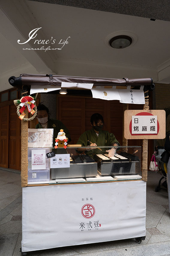 鹿港排隊美食米弎豆來台北囉，現烤日本九州小判餅，超日式的散步美食