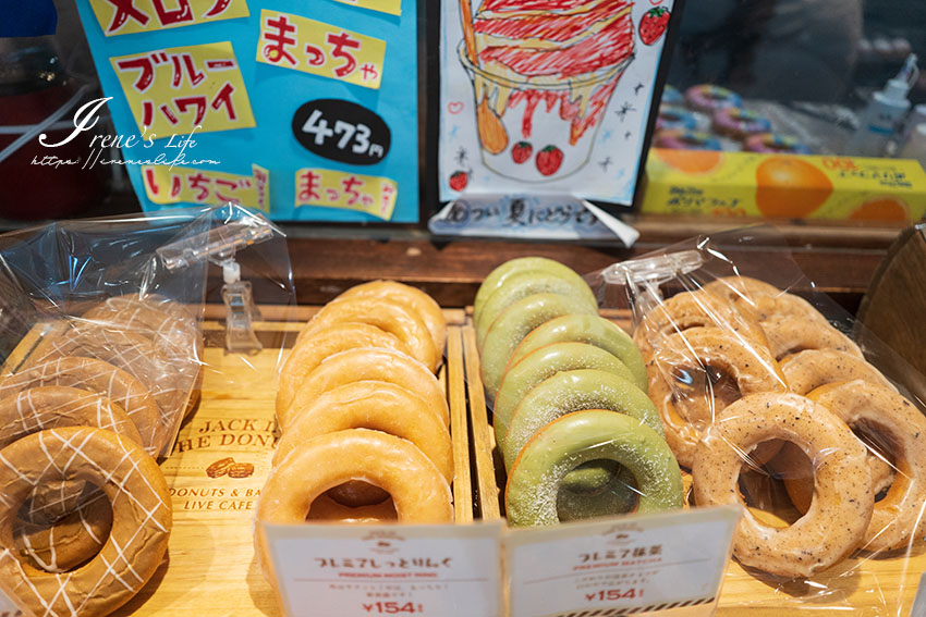 iias 沖繩豐崎內必吃，約30種口味的甜甜圈琳瑯滿目，彩虹甜甜圈超吸睛，絕品烤布蕾甜甜圈必買