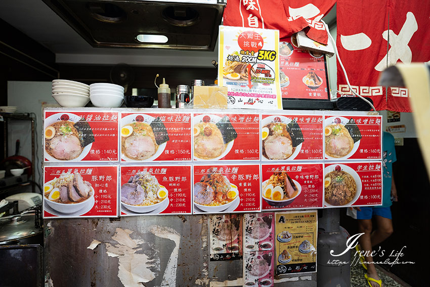 士林夜市日本人開的拉麵店，持學生證只要100元，二郎系拉麵像座小山！份量超巨不要輕易點大碗