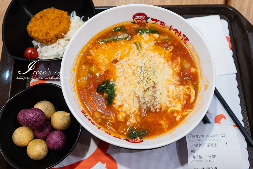 延伸閱讀：來自日本東京的太陽蕃茄拉麵，三種麵條可以選、鹹度可調整，滿滿的番茄味超濃郁