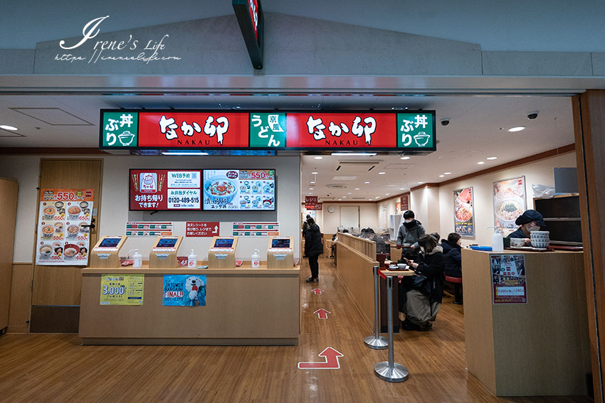 日本旅遊便宜的早餐選擇，札幌車站地下街，七點就開始營業，450円就能吃到親子丼