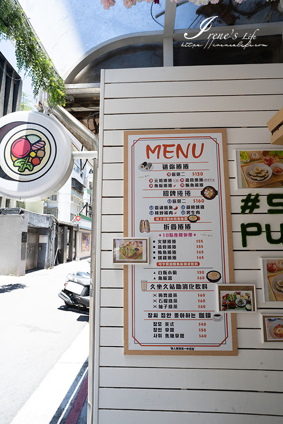 藏在巷弄裡清新的韓國飯捲專賣店，一份飯捲可吃到兩種口味，來自慶尚南道的改良式飯捲