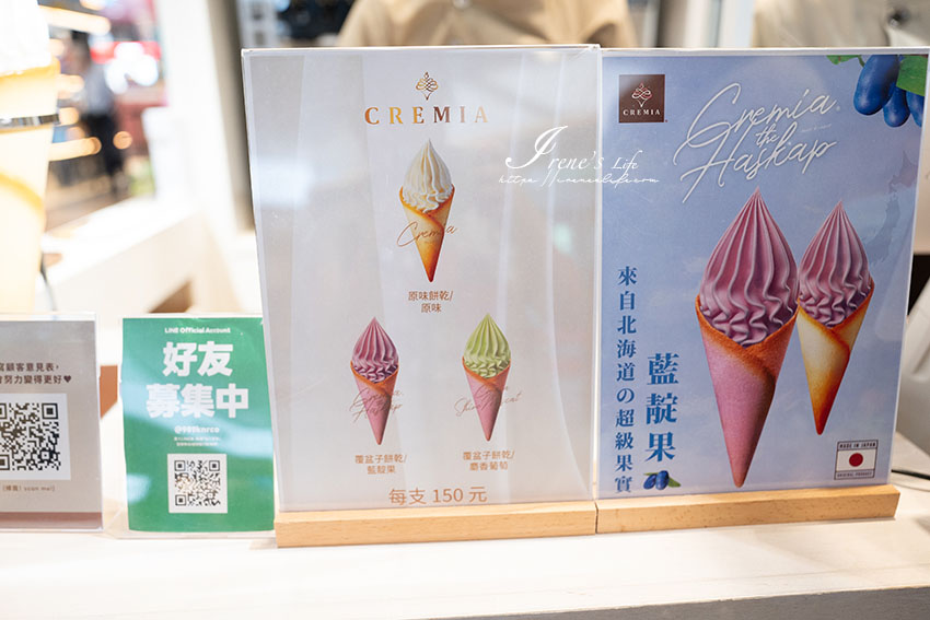 北海道冰淇淋之神！濃醇的奶香搭配白色戀人脆餅，全球獨家新口味夢幻推出，期間限定開賣