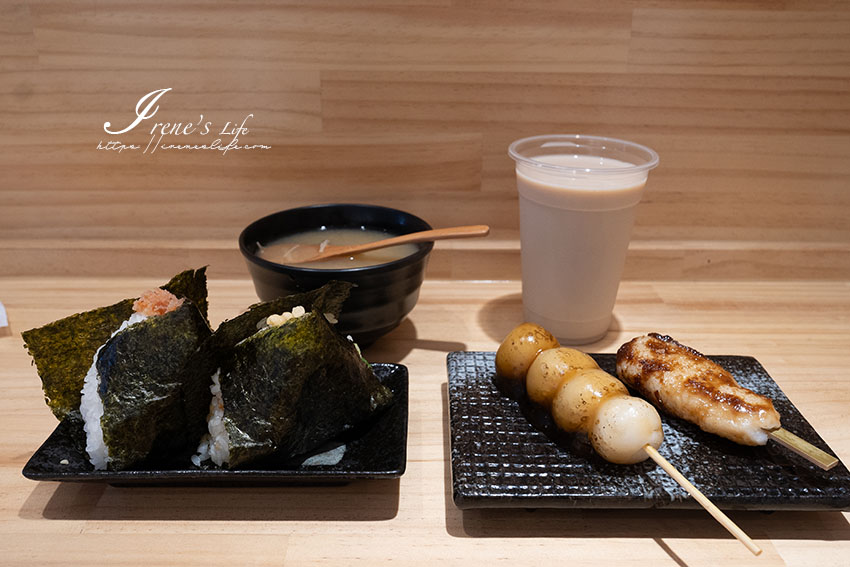 日本人開的日式飯糰專賣店，米飯煮的超好吃，懷念的日式小吃五平餅、醬油糰子在這裡都吃的到 @Irene&#039;s 食旅．時旅