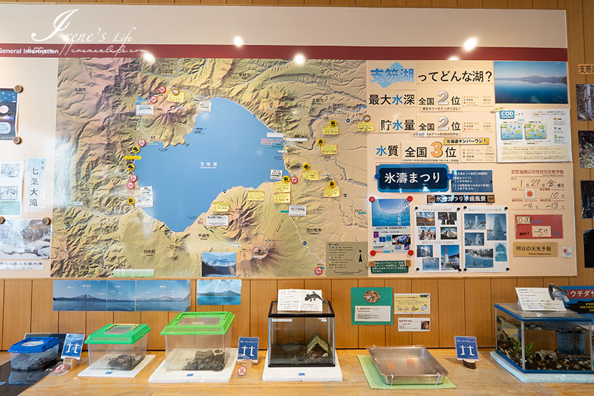 札幌近郊景點推薦｜約一個小時車程就能到達，日本最北的不凍湖，群山包圍的絕美景色
