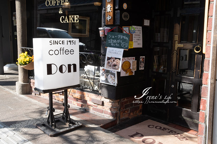 JR高山站咖啡店，早餐套餐很實惠，咖啡或茶+麵包+果汁或牛奶+水煮蛋只要700日元 @Irene&#039;s 食旅．時旅