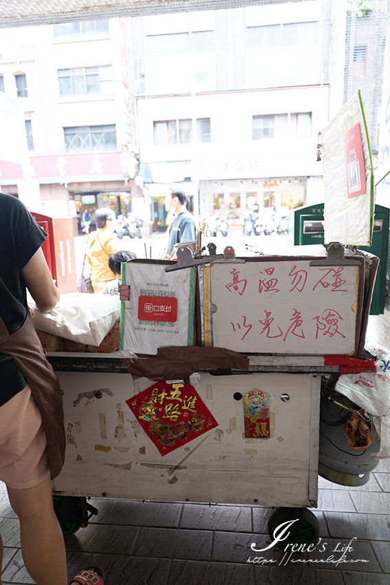 台北車站站前騎樓的老攤位，傳承一甲子的好味道，咬上一口清雅的酒釀酵甜味油然而生