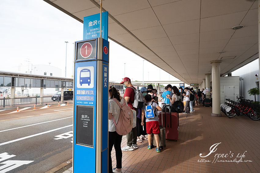小松空港交通｜從小松空港搭巴士前往金澤駅方式，時刻表、售票處、票價、如何買票