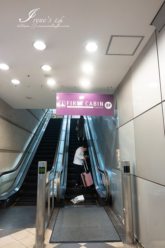 博多頭等艙旅館First Cabin Hakata，直通地鐵中洲川端站，到站就到旅館，樓下還有唐吉訶德跟超市