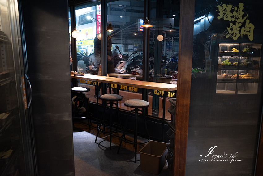 來自宜蘭羅東的路邊烤肉，三重新開店！台式居酒屋的氛圍，舒適的用餐環境，烤物選擇性多