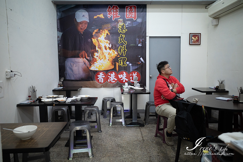 三重藏身市場裡的港式料理店，來自香港老闆的道地香港味，爆量香菜的皮蛋魚片湯清爽又新奇