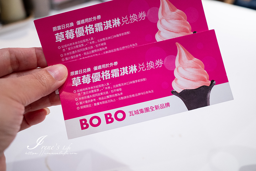 宏匯廣場美食推薦｜瓦城集團推出的新品牌BOBO，以泰式炒河粉為主打菜搭配街邊小吃