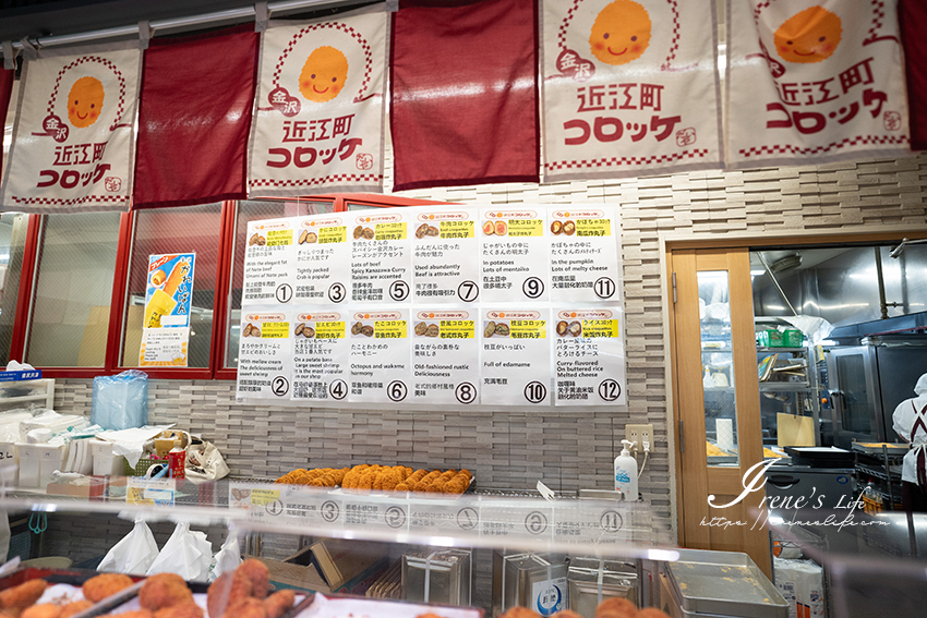 金澤人的廚房，近江町市場從早吃到晚！居酒屋、海鮮丼、迴轉壽司、可樂餅還有各式各樣的生鮮魚貨
