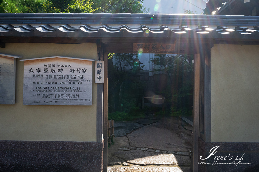 金澤景點｜長町武家屋敷跡是以前武士居住的區域，傳統、古樸的建築宛如穿越時空回到江戶時代