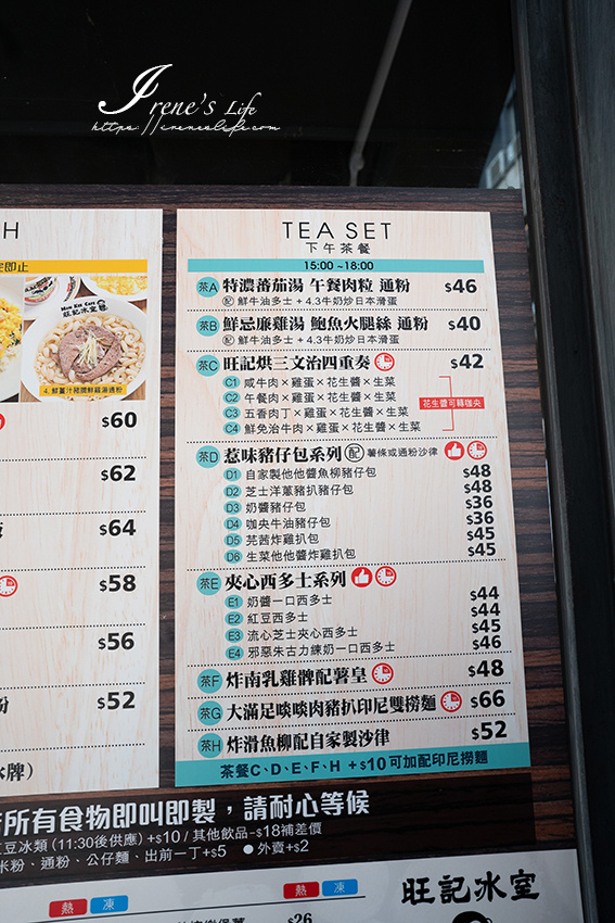 香港尖沙咀美食推薦｜選用日本雞蛋製作的滑蛋飯，雙拼滑蛋蝦仁叉燒飯必點