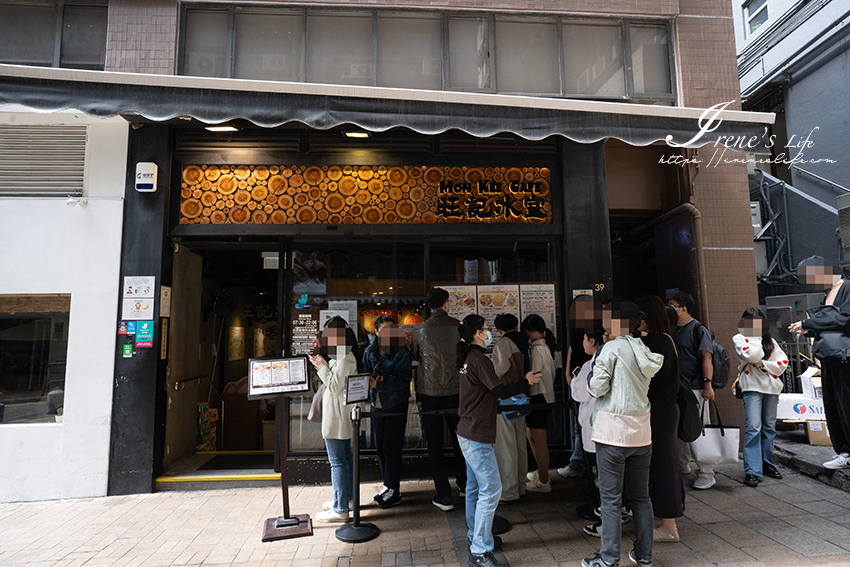 香港尖沙咀美食推薦｜選用日本雞蛋製作的滑蛋飯，雙拼滑蛋蝦仁叉燒飯必點