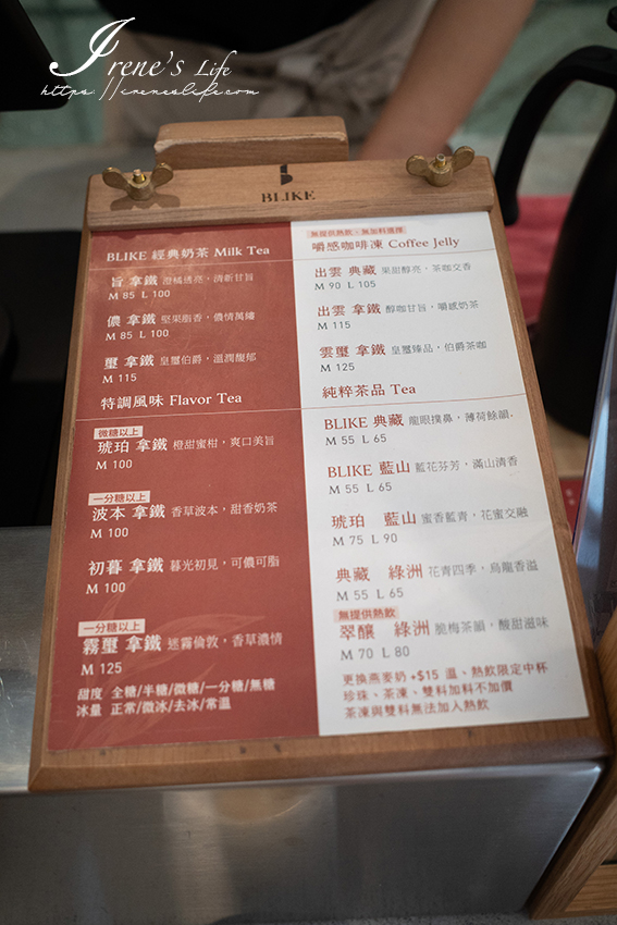 台中精品奶茶專賣店插旗台北，挑戰最美的奶茶店！高質感、高水準的表現，令人驚豔